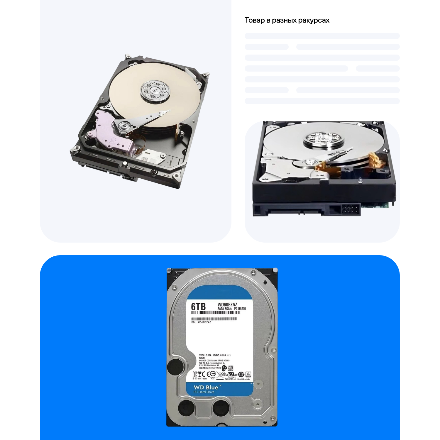 Жесткий диск Western Digital WD Blue 6 ТБ WD60EZAZ – купить на