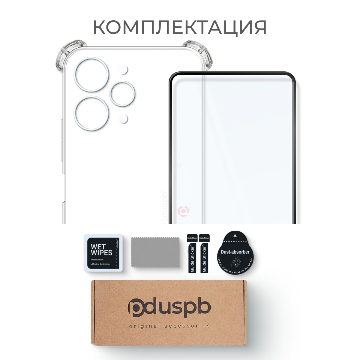 Комплект 2 в 1: Чехол + стекло для Redmi 12 / Редми 12 силиконовый прозрачный с защитой камеры на Xiaomi Сяоми Ксиоми — фото 1