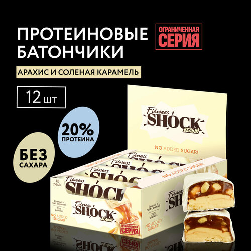 Протеиновые батончики без сахара 