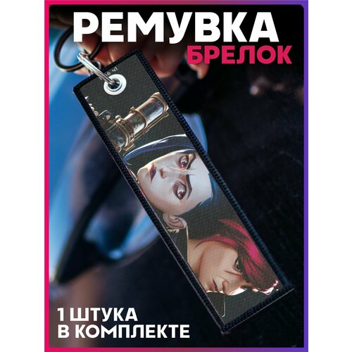 фото Брелок 1-я наклейка, матовая фактура, lada (ваз), мультиколор