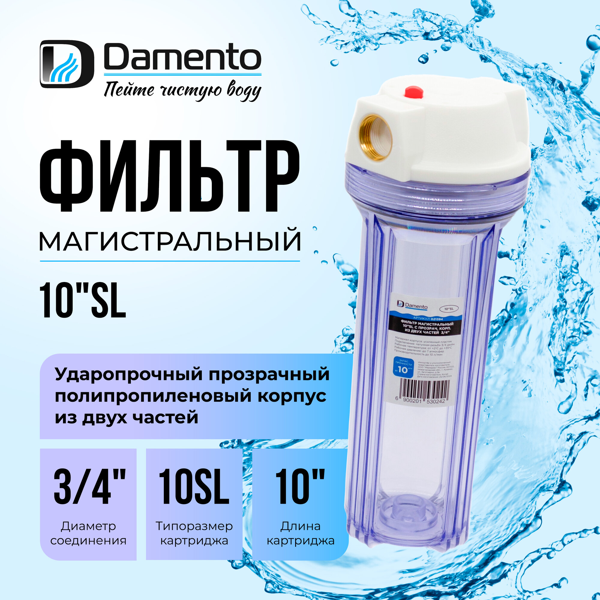 Фильтр...
