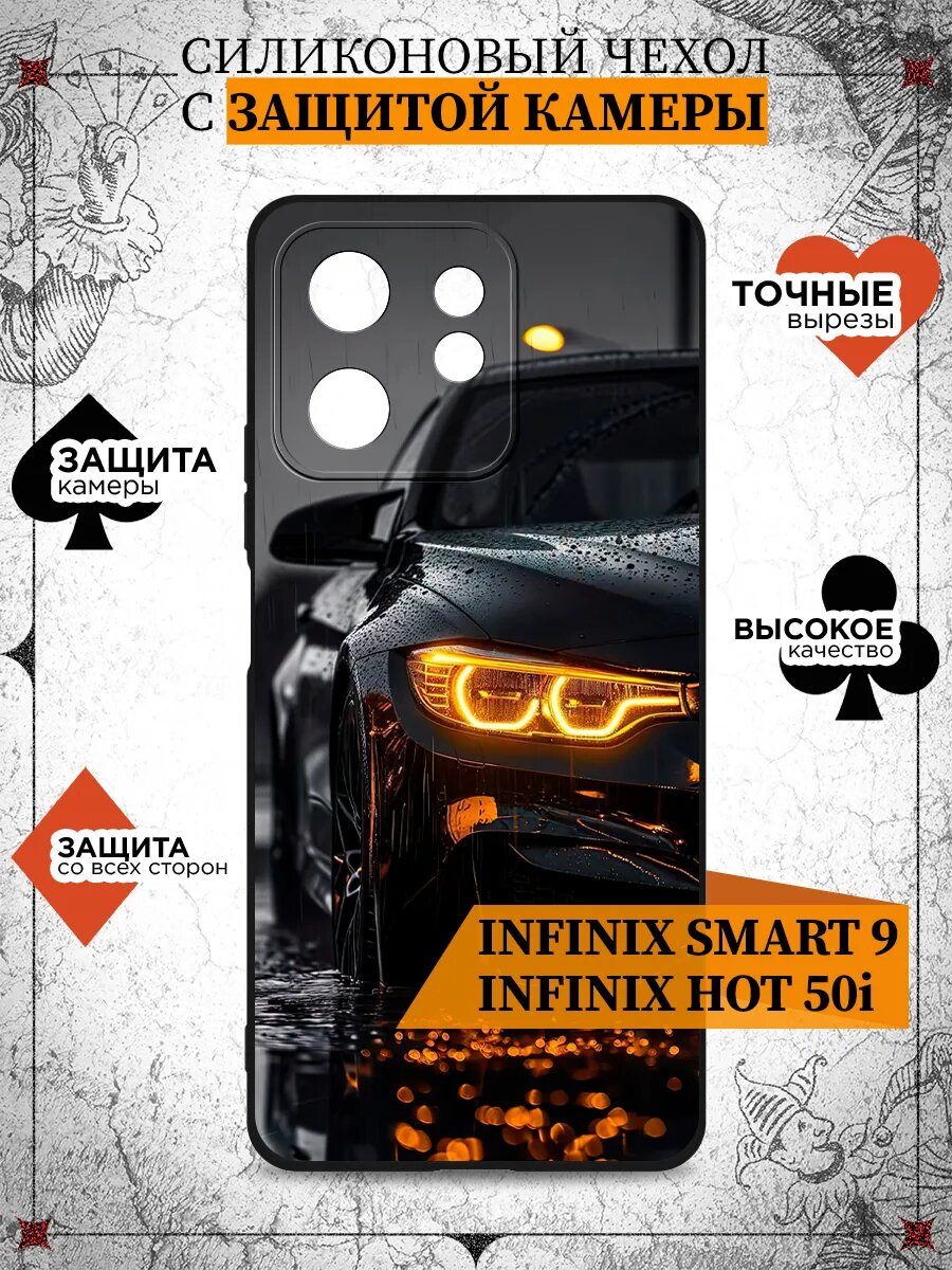 Чехол для Infinix Smart 9/Infinix Hot 50i, Инфиникс Смарт 9, Инфиникс Хот 50ай тонкий, матовый, противоударная накладка с защитой камеры