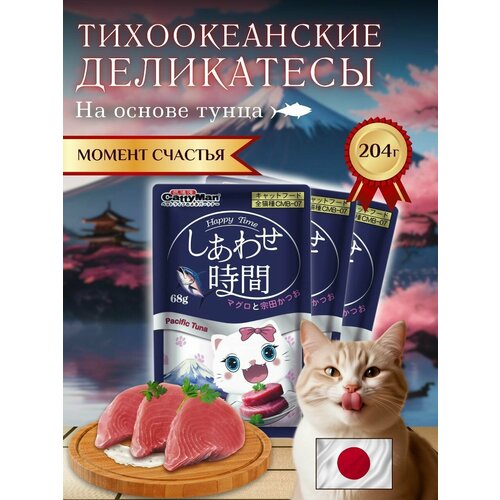 Влажный корм для кошек Japan Premium Pet анчоус и тунец 3 шт х 68г