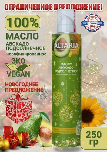 Изображение товара Масло Авокадо-Подсолнечное Нерафинированное Высшего Сорта 250мл