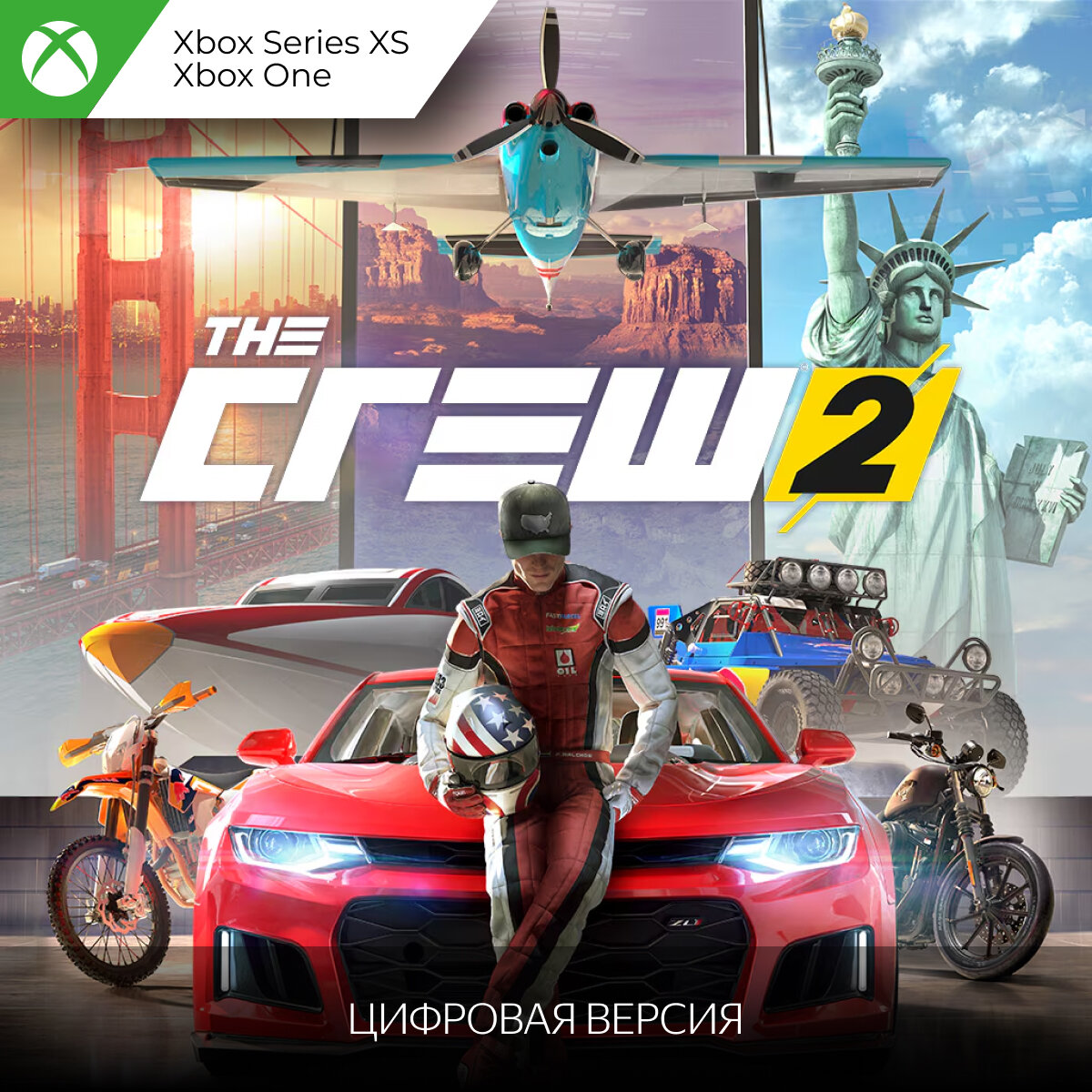 The Crew 2 Xbox Цифровая версия