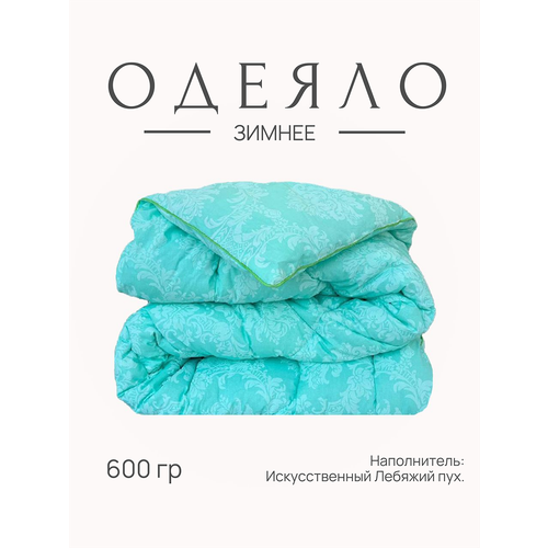 Одеяло Лебяжий пух зимнее 2 спальное от бренда ООО Яфетекс гипоаллергенное 2690₽