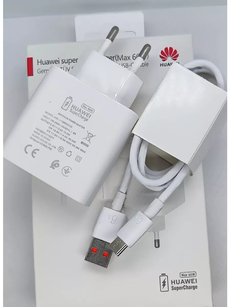Зарядное устройство для Huawei Super Charge 66W + кабель 6A — фото 1