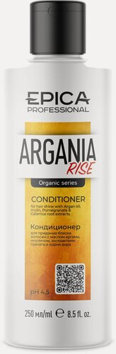 Изображение товара EPICA Professional Argania Rise — кондиционер для придания блеска с маслом арганы, 250 мл