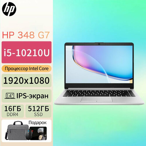 HP 348 G7 Ноутбук 14 Intel Core i5 RAM 16 ГБ SSD 512 ГБ Windows 11 Pro Русская раскладка 48888₽