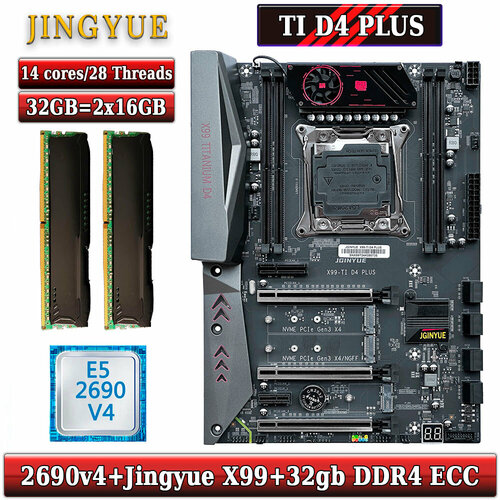 Комплект материнская плата Jingyue X99 Titanium D4 + Xeon 2690V4 + 16GB DDR4 ECC