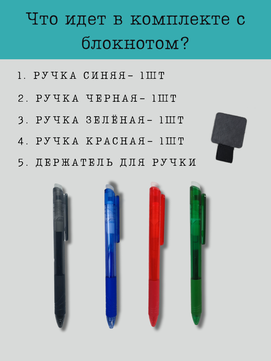 Многоразовый умный блокнот стираемая миллиметровая бумага тетрадь для записей формат А4 — фото 1