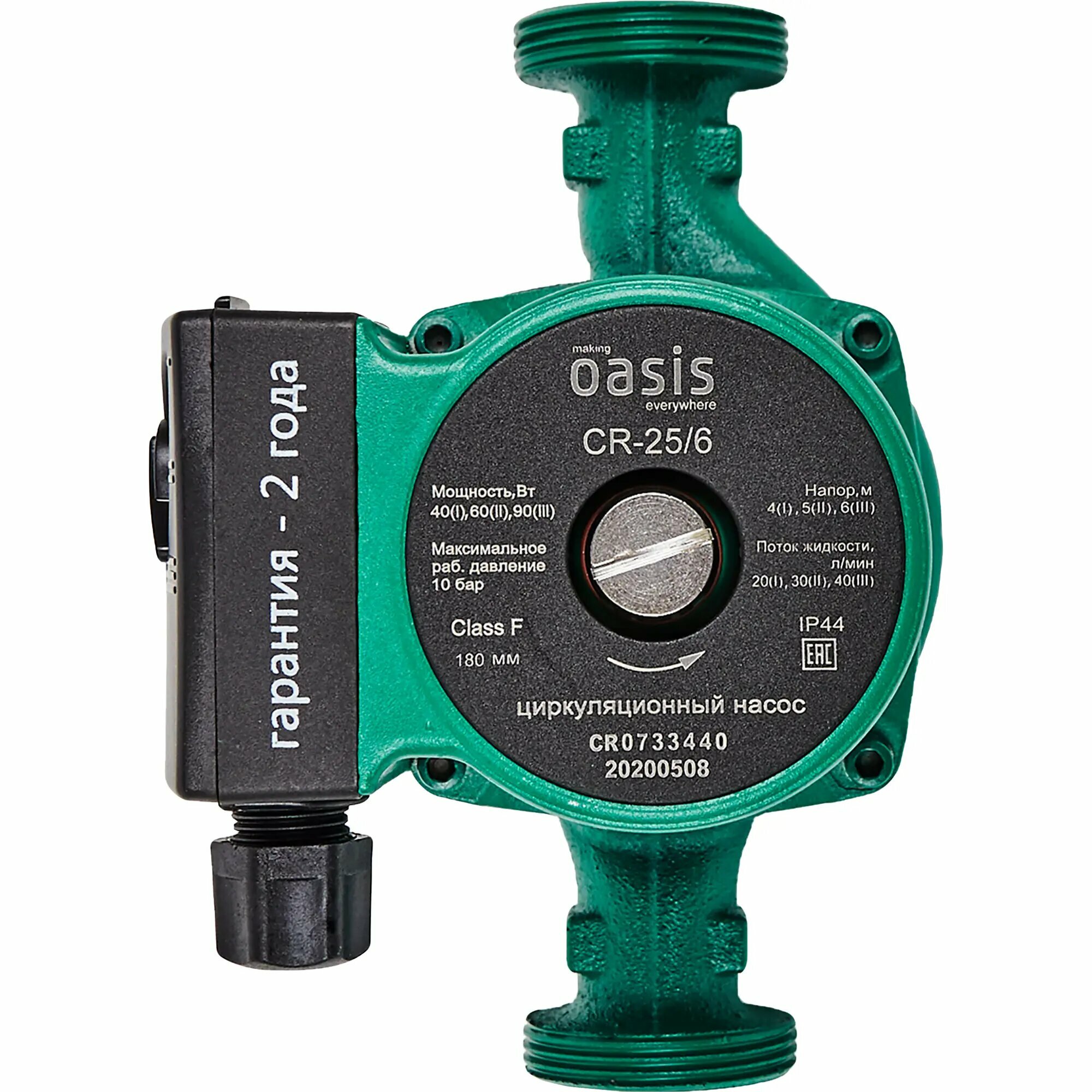 Насос циркуляционный "Oasis" CN 25/6, чугунный, 180мм, с гайками