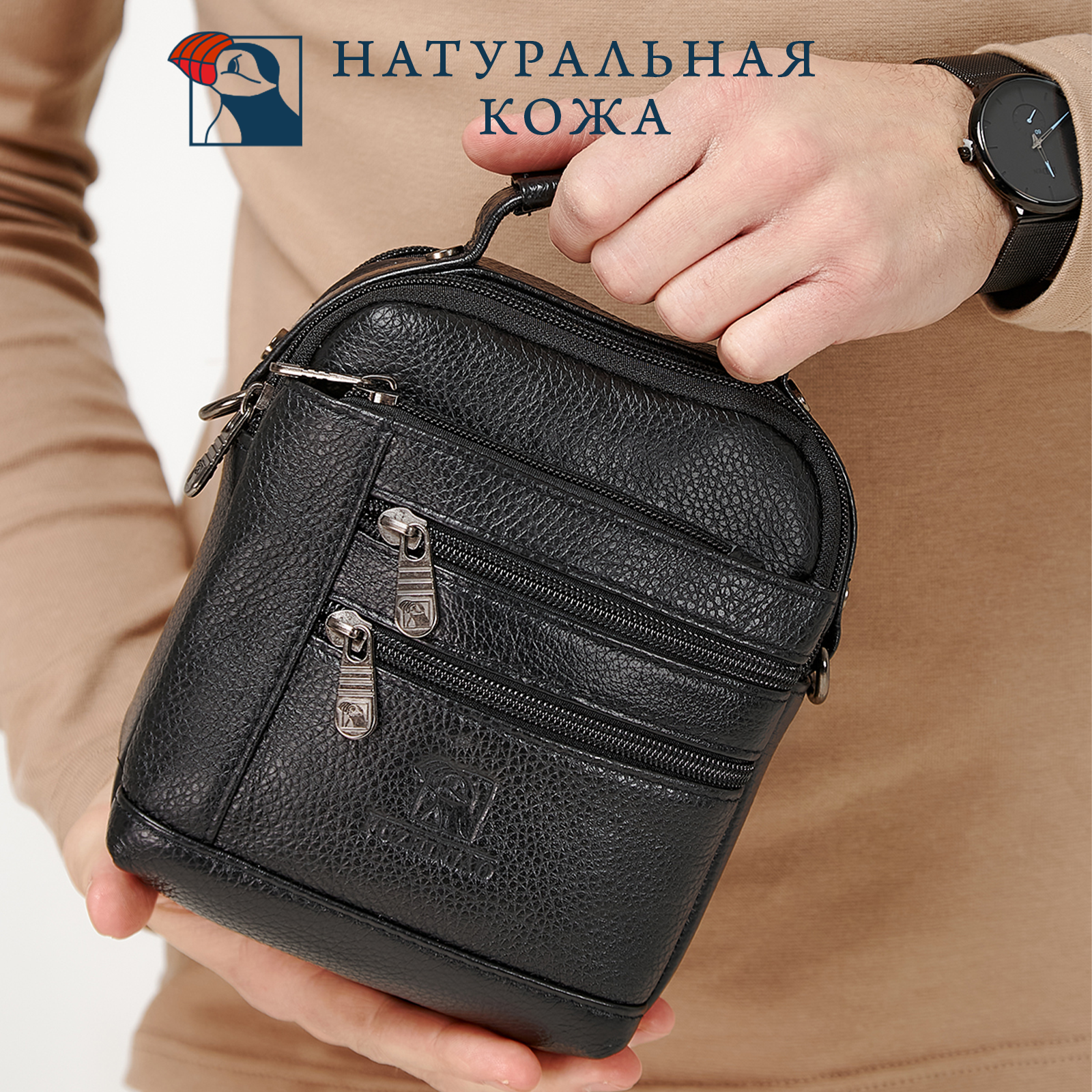 Сумка планшет