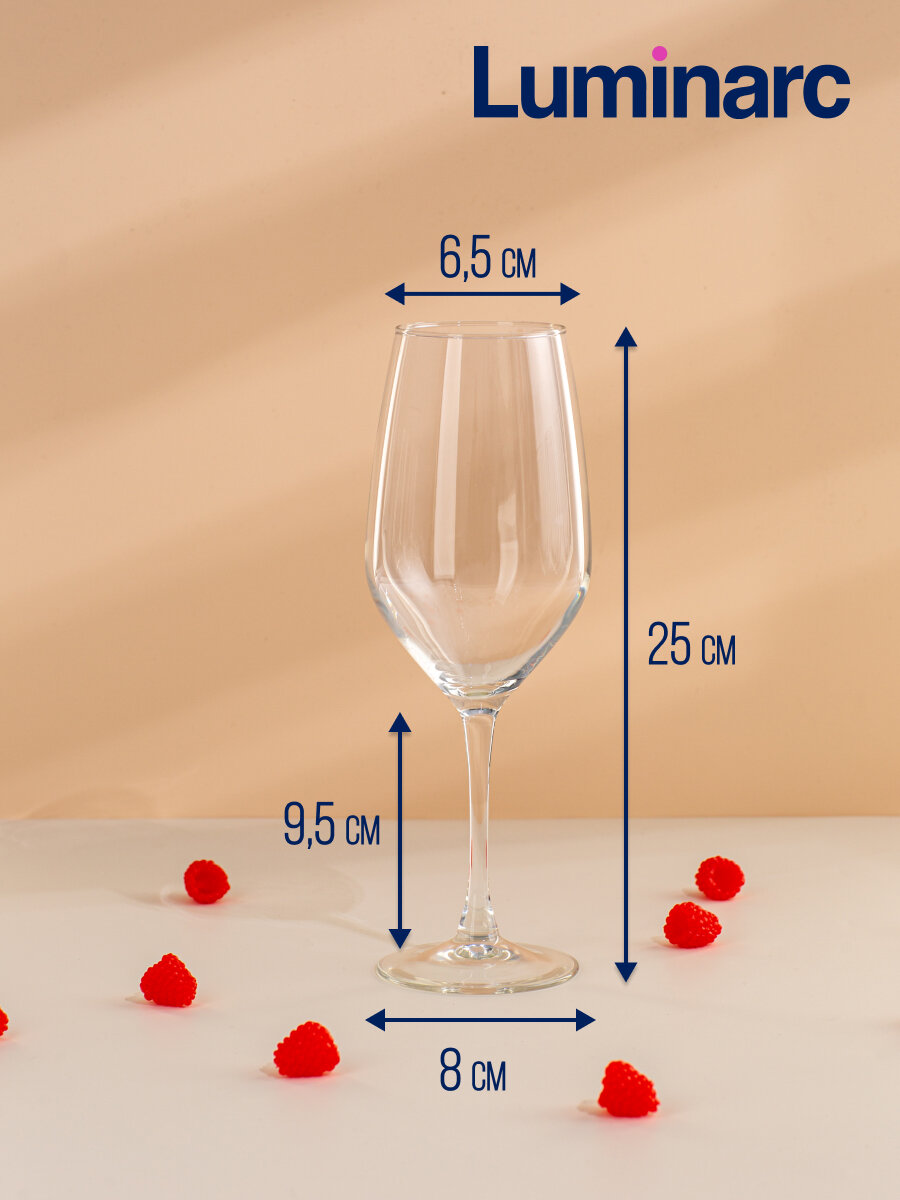 Набор бокалов для вина Luminarc селест 6 штук 580мл, стеклянные — фото 1