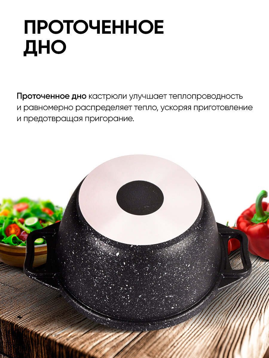 Кастрюля антипригарная 1л со стеклянной крышкой Темный мрамор ТМ KUKMARA — фото 1