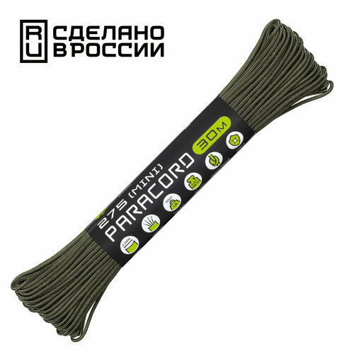 Паракорд 275 (мини) CORD nylon 10м RUS (khaki)