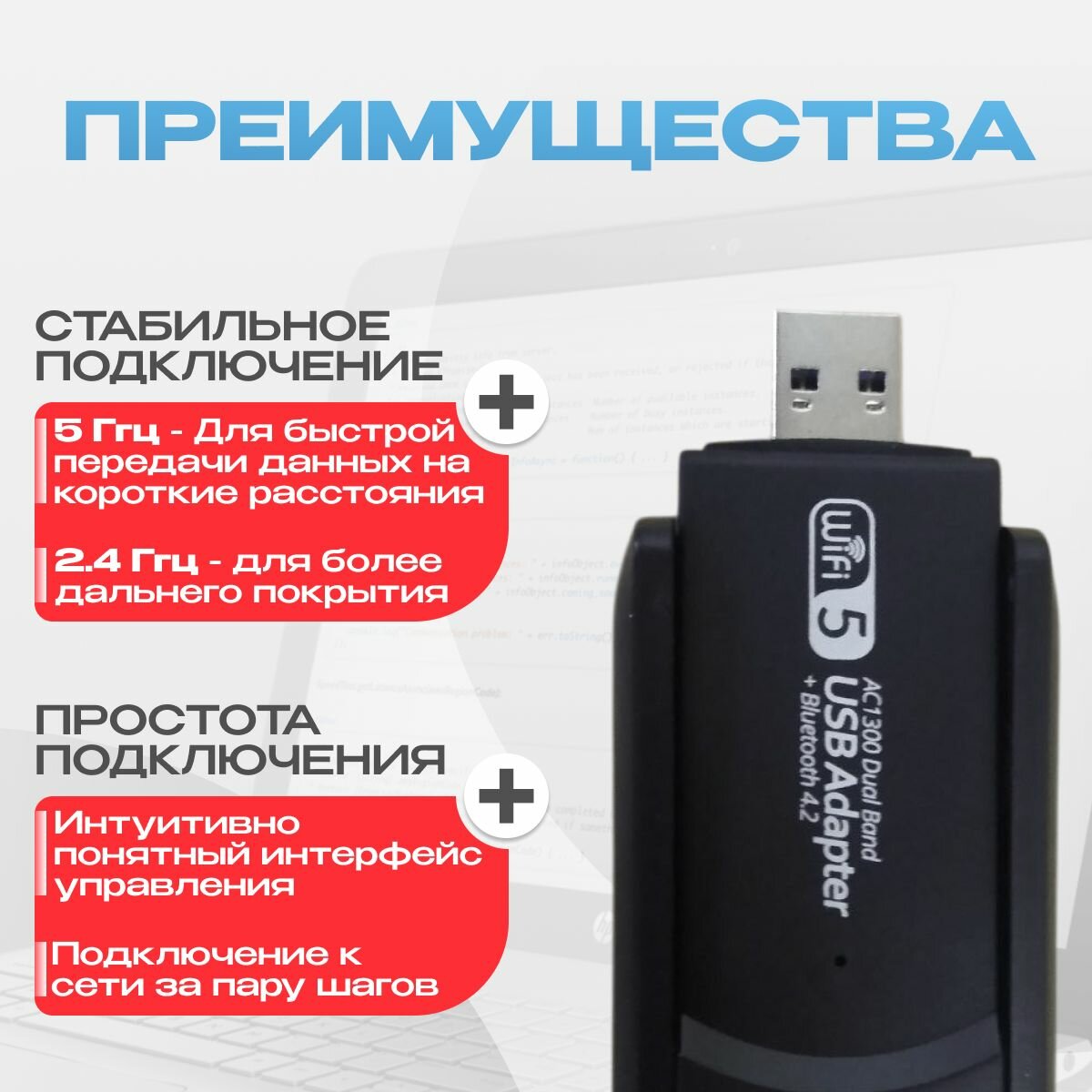 Wi-Fi-адаптер для компьютера 5 ГГц / 2.4 ГГц Nation Pride, wi fi адаптеры для пк 2 антенны черный — фото 1