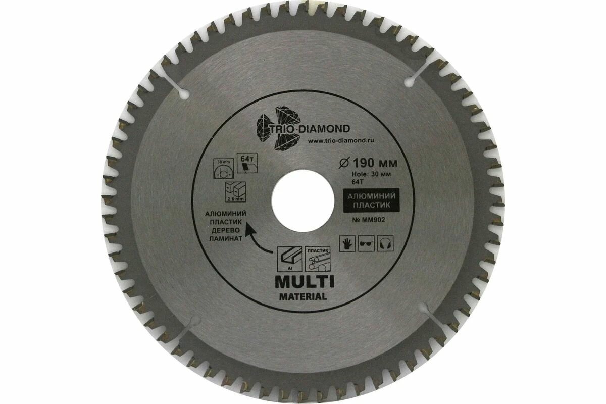 Диск пильный Trio Diamond по мультиматериалам 190х64Т/30/20/16мм