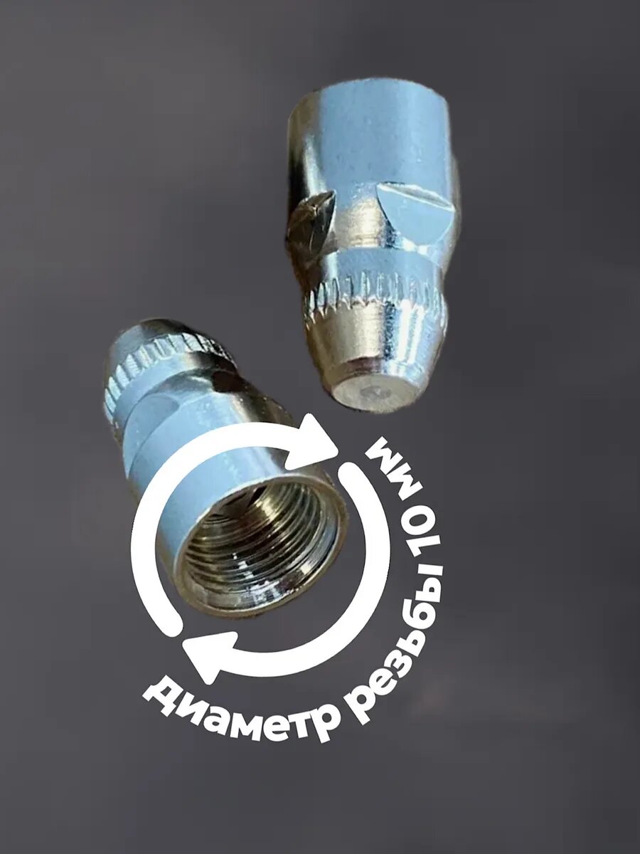 Другие Аксессуары Для Сварки Катод плазматрона Р-80 10 штук