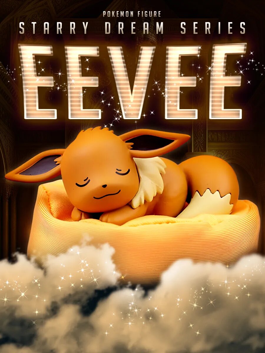 Фигурка аниме Sleeping Eevee Pokemon 8 см