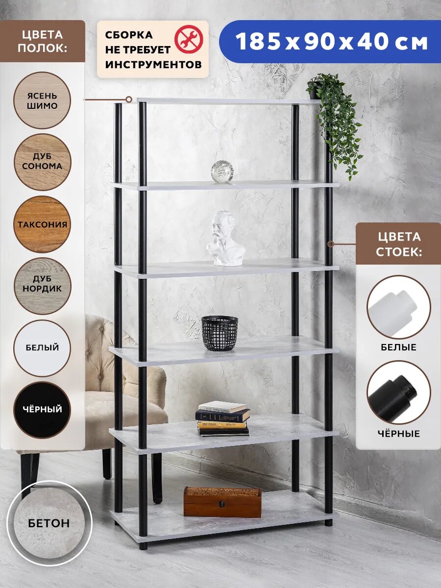 Стеллаж деревянный напольный этажерка для кухни и ванной