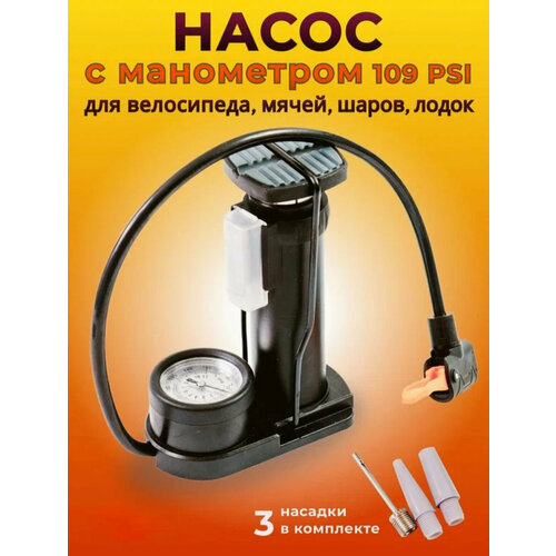 Насос для велосипеда с ножным механическим манометром