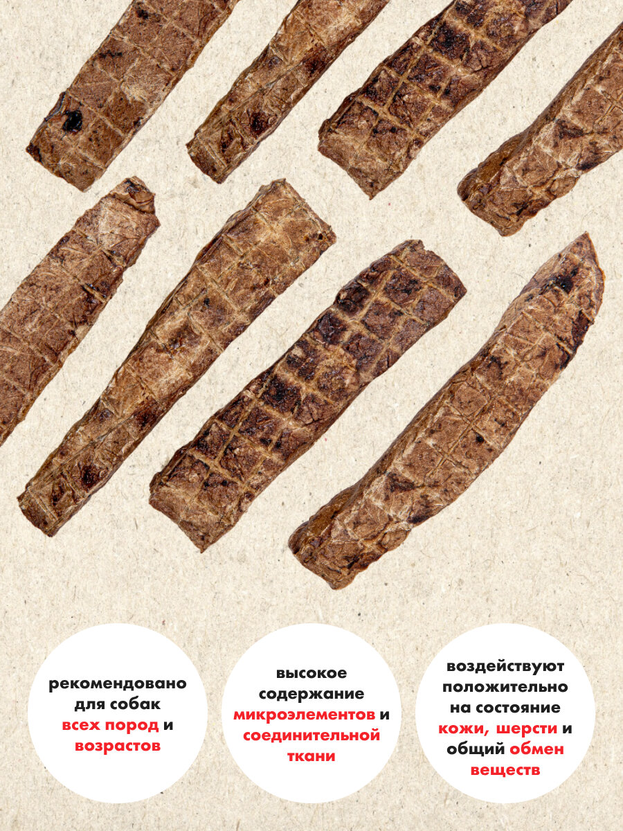 Картинки Легкое говяжье лакомства для собак размер палочка банка 3 литра 280 гр.