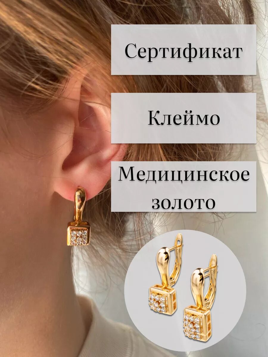 Серьги с подвесками XUPING JEWELRY, фианит