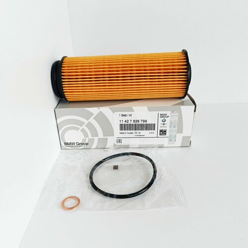Фильтр масляный 11427826799 BMW X3, X4, X5, X6, X7, G31, G20 и др. / БМВ
