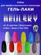 10 ярких цветов с подарко...