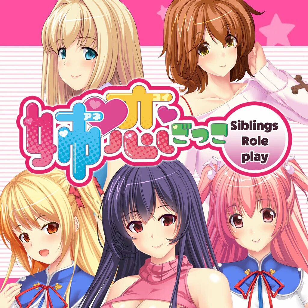 Игра - Siblings Role-play - 姉恋ごっこ для PS4, электронный ключ активации, TR