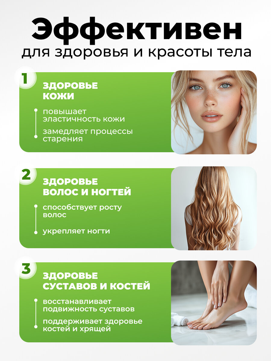 Картинки Коллаген для связок суставов и хрящей с витамином с вкус Малина Japan Formula
