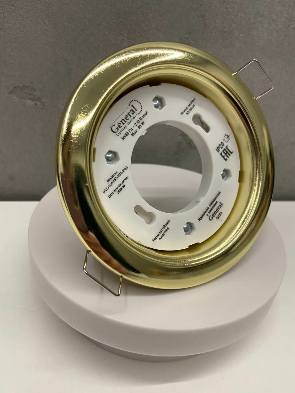 Комплект встраиваемых точечных светильников GX53 золото GCL-2GX53-H38-G, General, 4 шт в комплекте — фото 1