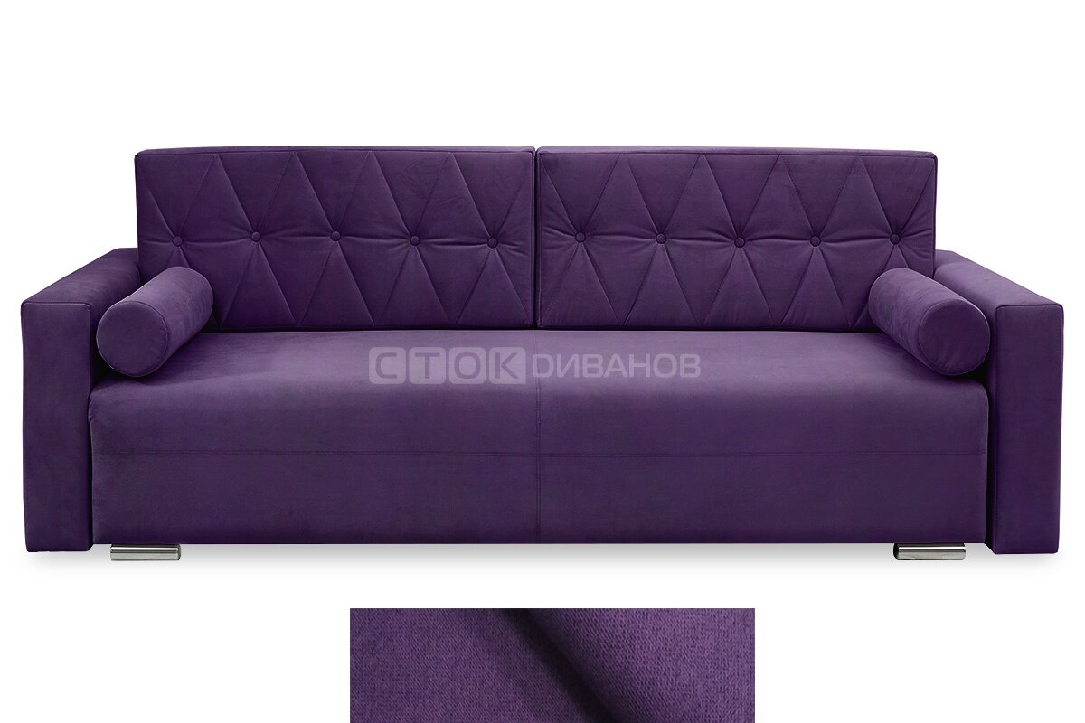 Диван Сток Диванов Сидней Violet фиолетовый 236 см, механизм еврокнижка