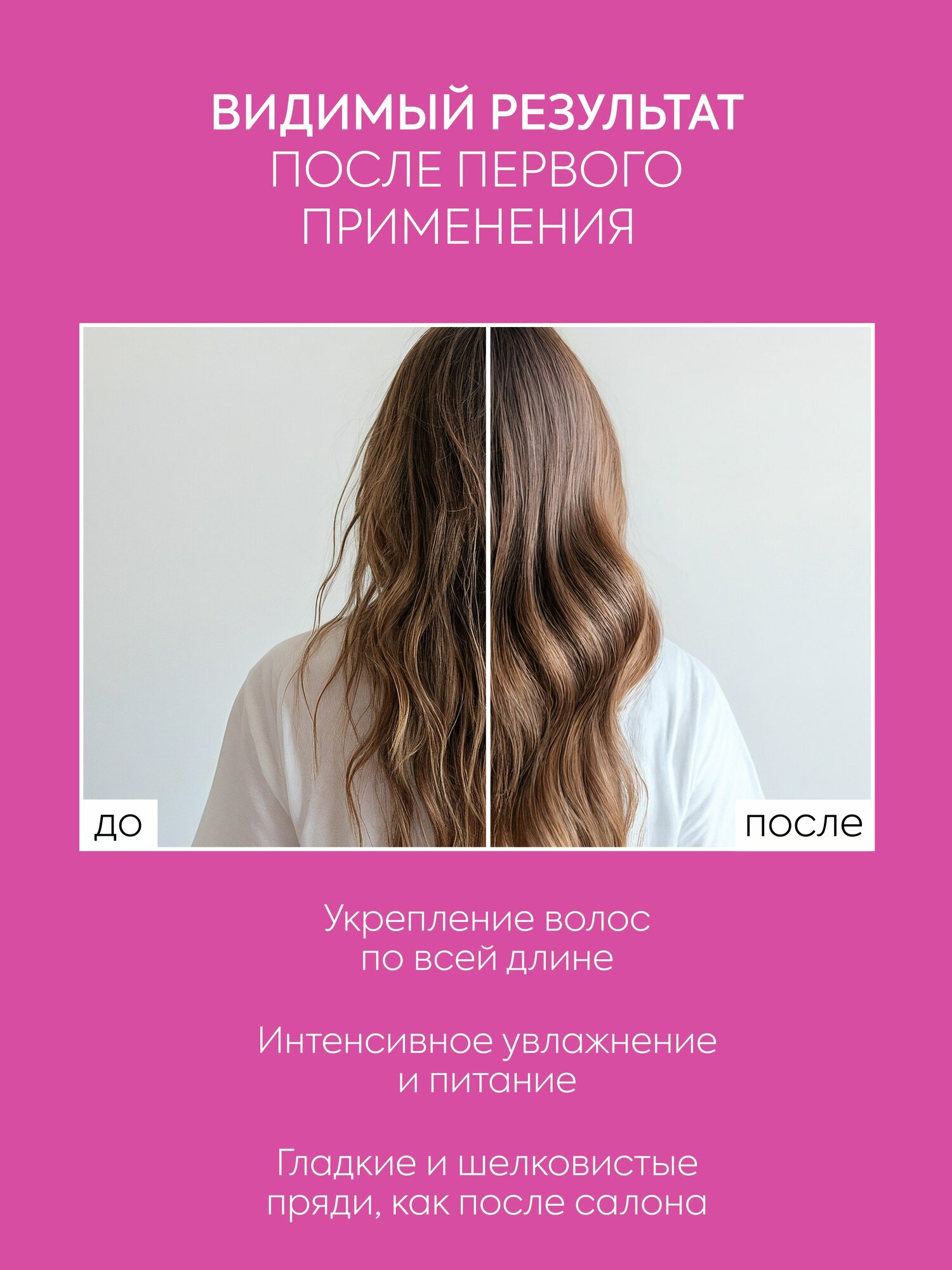 Крем спрей для волос 15в1 ICE Professional by Natura Siberica UNIQUE профессиональный несмываемый с термозащитой 150 мл — фото 1