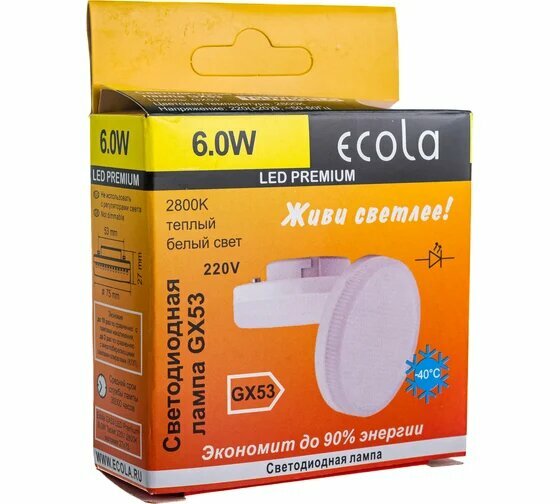 Лампа светодиодная Ecola Premium GX53 8 5W 2700K тёплый белый свет  27х75мм  лампочка потолочная Экола Премиум 8 Вт