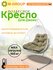 Подвесное кресло для двоих с ротангом белое, бежевая подушка