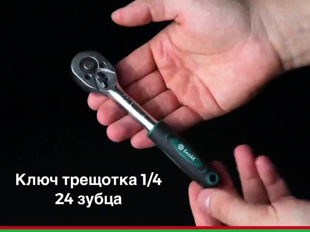 Набор инструментов для автомобиля и дома в кейсе 84 предмета "Стандарт" БАК.07012 БелАК — фото 1