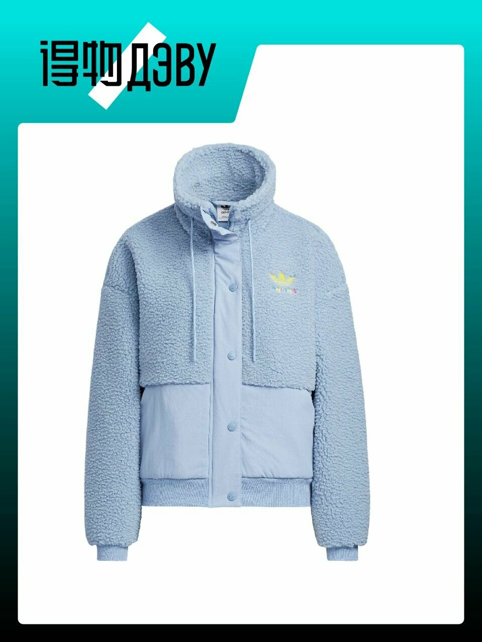 Куртка adidas Originals Clover Series Outfit, размер XS