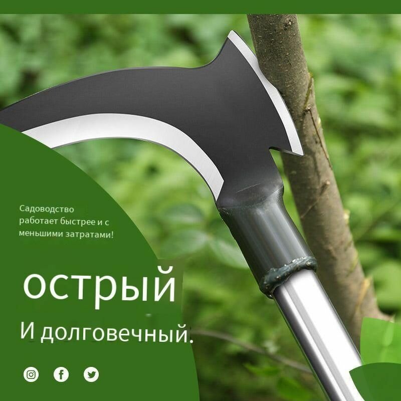 Многофункциональный серп для садоводства и прополки