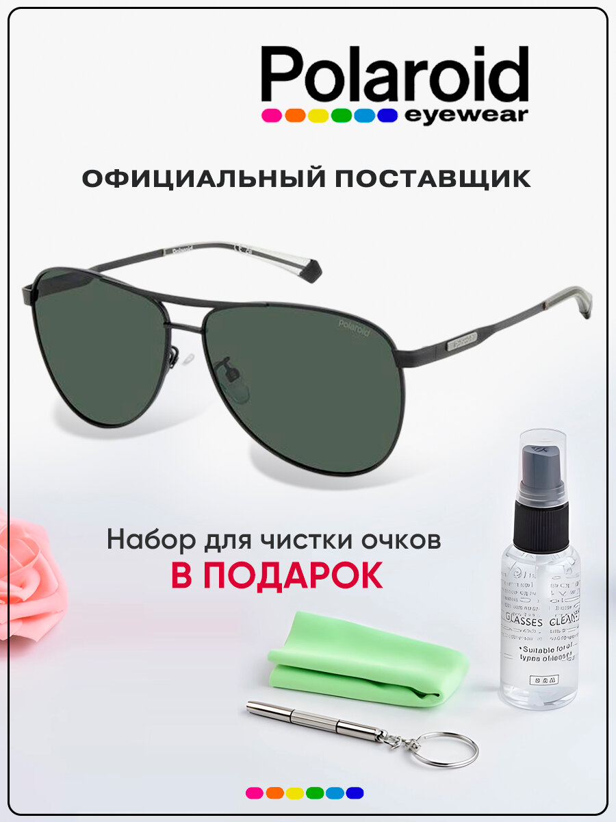 Солнцезащитные очки Polaroid, черный матовый/черный