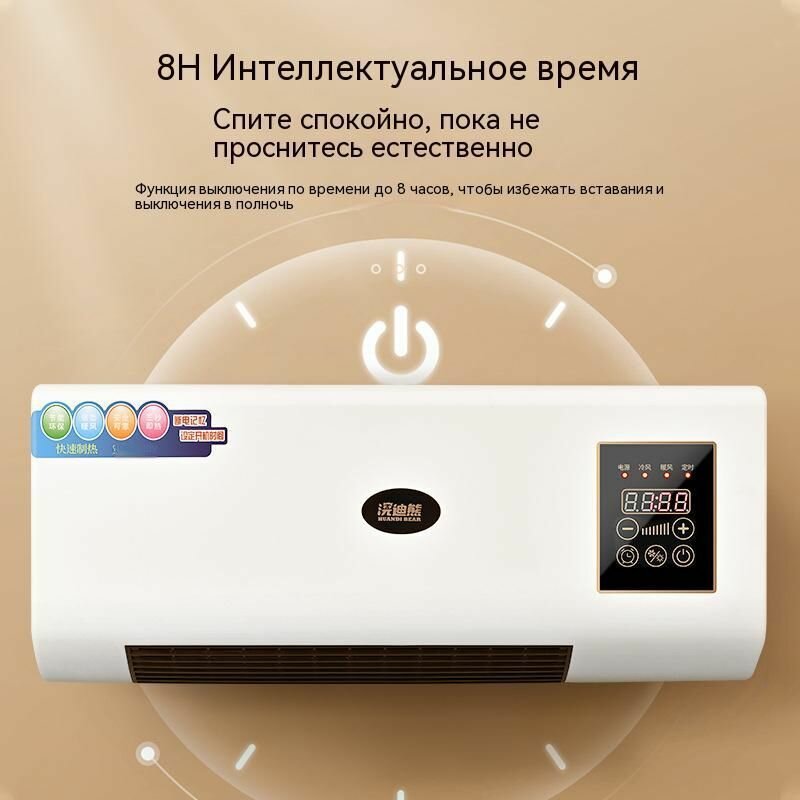 Сплит-система — фото 1
