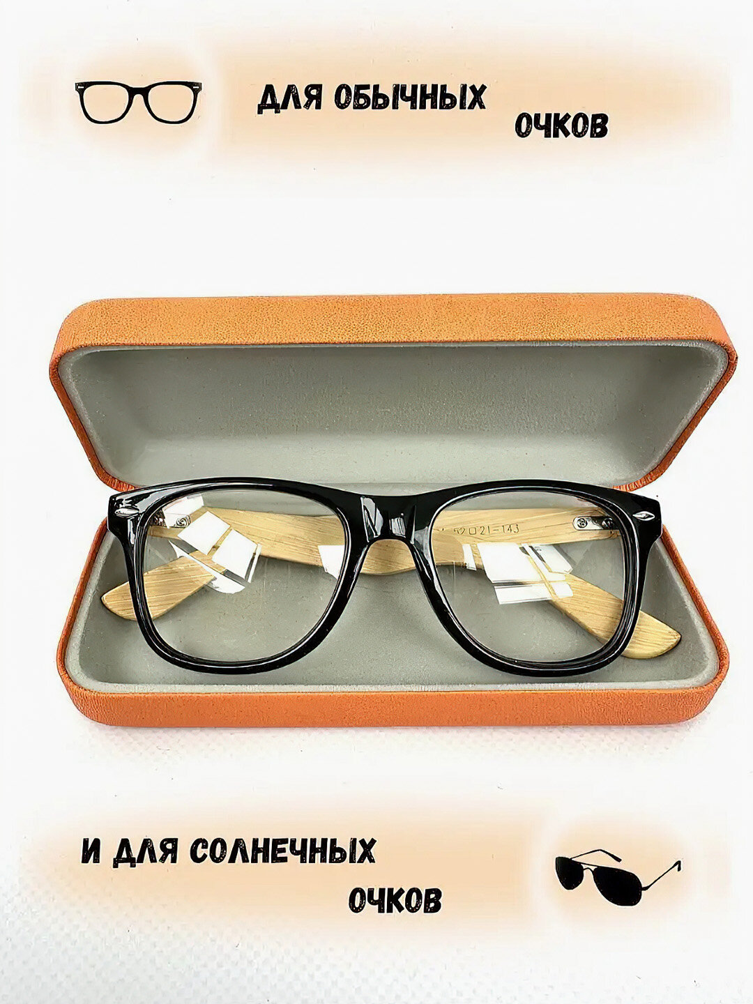 Футляр для очков, искусственный кожа, унисекс, стразы, оранжевый — фото 1