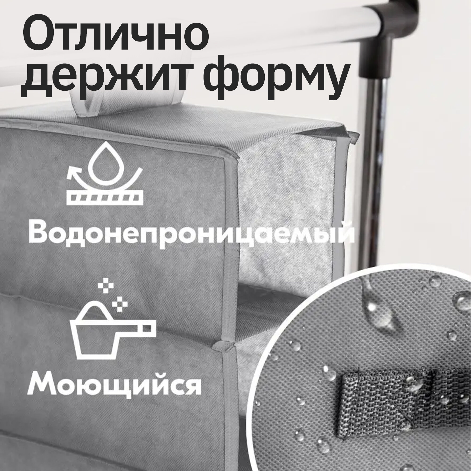 Органайзер для хранения вещей/ кофр в шкаф для одежды/ подвесной для обуви, белья, мелочей — фото 1