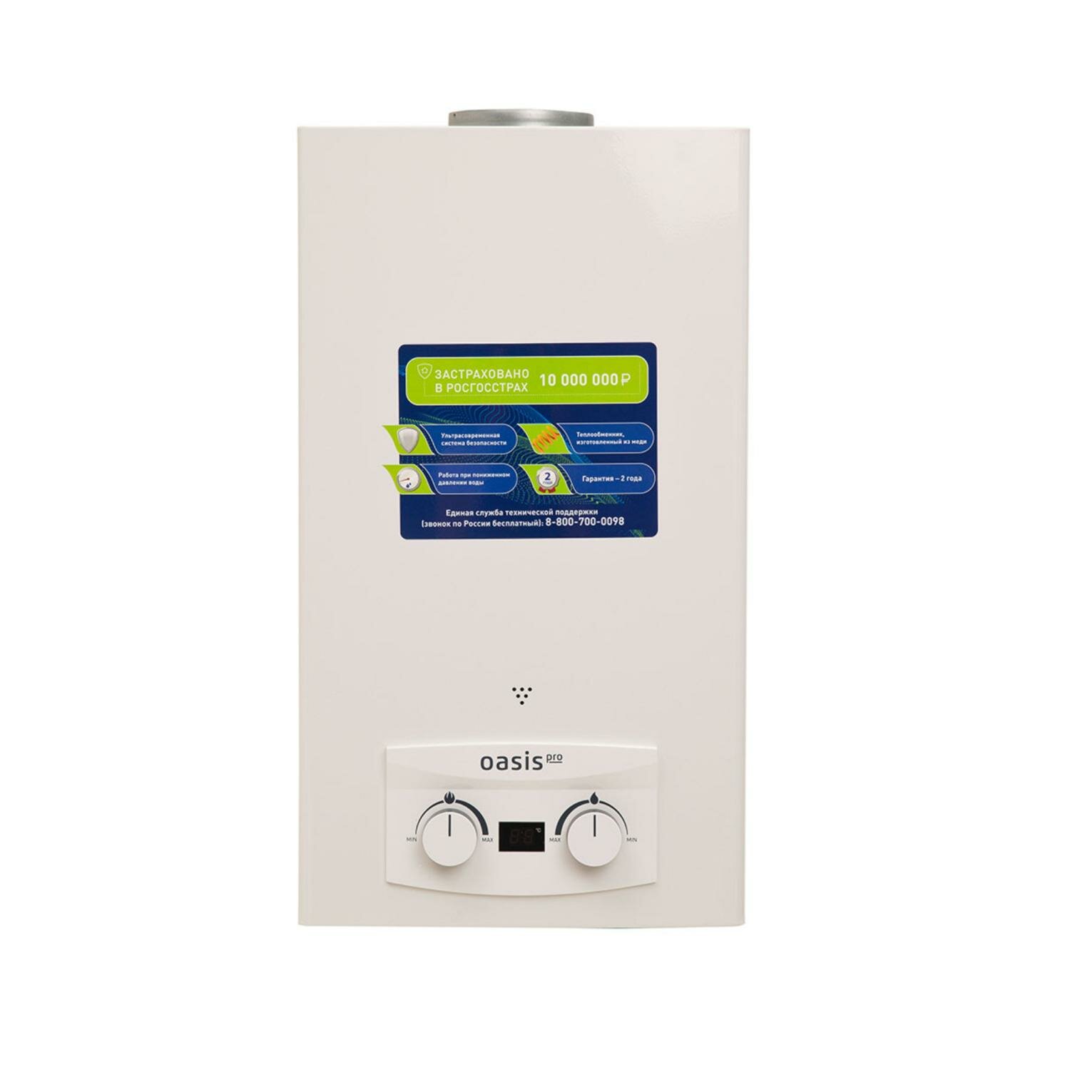 Газовая колонка OASIS PRO WM10