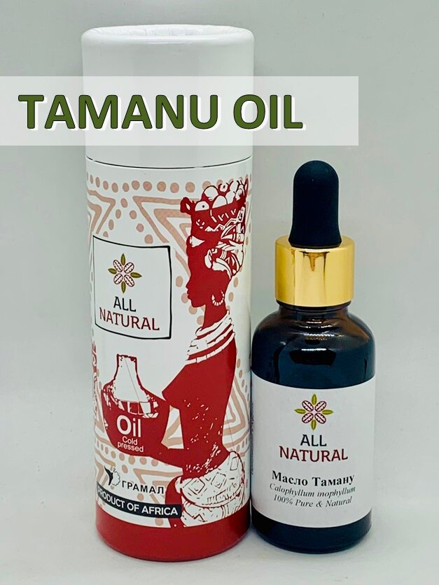 Масло Таману натуральное (Calophyllum inophyllum (Tamanu) oil), All Natural, 30мл