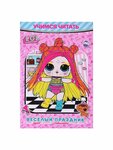 Книжки-игрушки