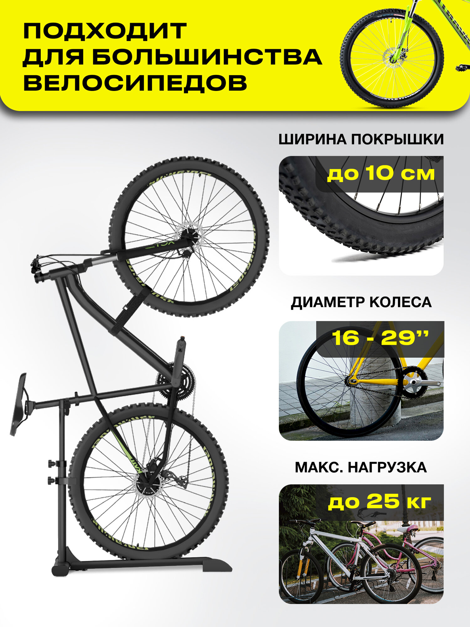 Подставка для велосипеда напольная для дома KEIZEN KZ-1640111 — фото 1