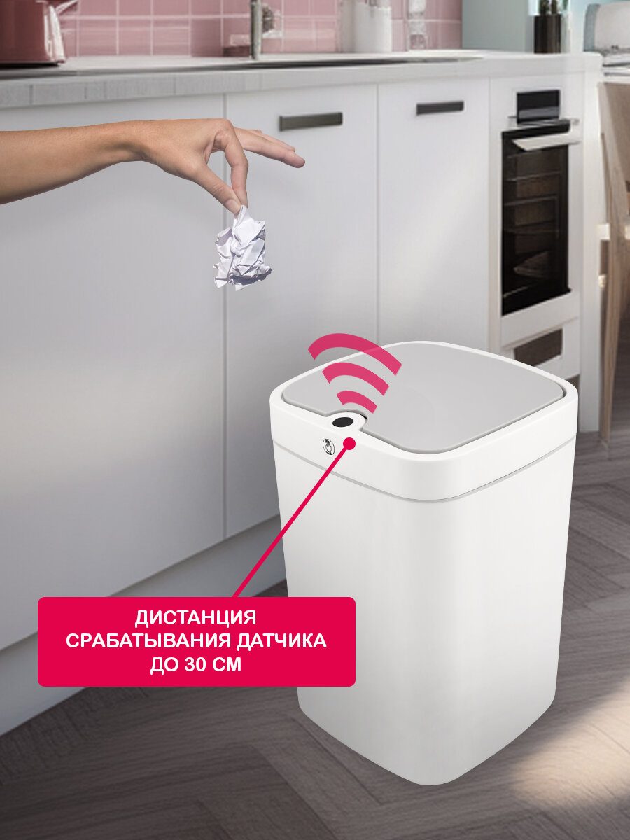 Контейнер для мусора сенсорный B-CL / умное сенсорное ведро для мусора под мойку / открывающаяся урна для мусора с крышкой / сенсорное ведро с крышкой HALSA — фото 1