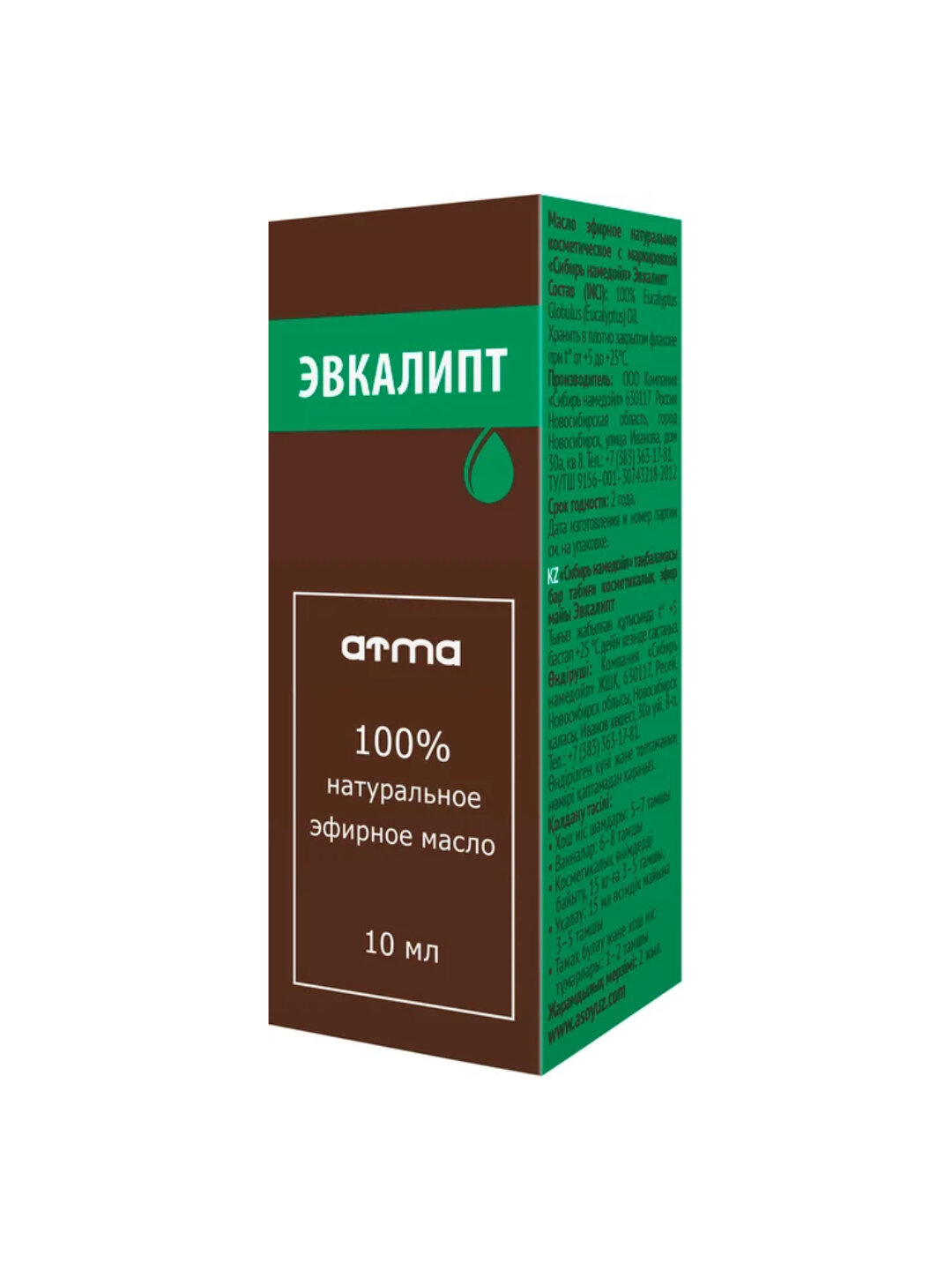 Натуральные эфирные масло ЭВКАЛИПТА для ухода за кожей, ароматерапии, бани и сауны Atma 10 мл — фото 1
